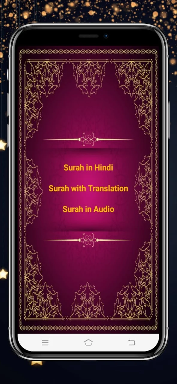Surah Muzammil in Hindi screenshot